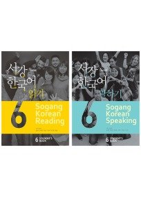 SOGANG KOREAN LEVEL 6.jpg