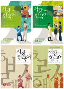 SOGANG KOREAN LEVEL 1.jpg