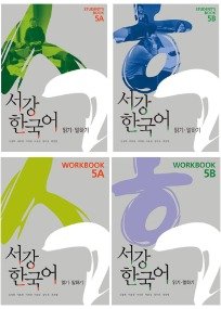 SOGANG KOREAN LEVEL 5.jpg